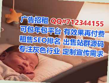 濮阳借腹生子零售公司